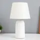 Настольная лампа Risalux 10470985 цвет белый