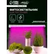 Фитосветильник линейный Luazon lighting 7064507 60 см 18 Вт красно-синий спектр для цветущее растение розовый свет