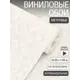 Обои флизелиновые Artsimple 1.06 м цвет серый/серо-бежевый/бежевый A203103