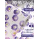 Обои флизелиновые Grandeco Gloria R164108 1.06 м, цвет разноцветный