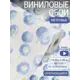 Обои флизелиновые Grandeco Gloria R164119 1.06 м, цвет светло-серый