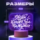 Ночник Risalux Звезды ближе RGB 9.5x16.5x16 см 5074795