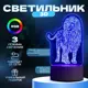 Ночник Risalux Лев RGB 9.5x13x18.9 см 5074784
