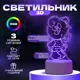 Ночник Risalux Медвежонок RGB 9.7x9.5x18 см 9720809