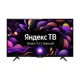 Телевизор Irbis 32H1 YDX 161BS2 32" 81,2 см цвет черный
