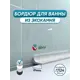 Бордюр плинтус для ванны BNV ГЛ24 90 сантиметров акриловый цвет серый глянцевая поверхность