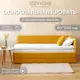 Кровать Izzihome Colins CS13 99x33x209 см ДСП цвет горчичный