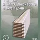 Вагонка Дом дерева сосна сорт C 600x96x12.5мм 10шт