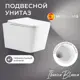 Унитаз подвесной Iberica blanca IB.TLD.231.1B1 безободковый с сиденьем микролифт