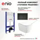 Комплект инсталяция с унитазом 3 в 1 инсталляция Enio Tecnico 50 унитаз Binario кнопка черная матовая Quadro