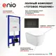 Комплект инсталяция с унитазом 3 в 1 инсталляция Enio Tecnico 52 унитаз Binario кнопка черная матовая Quadro