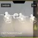 Спот поворотный Citilux Cl530530 3 лампы 7 м² цвет белый