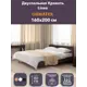 Кровать Орматек Linea 167 x 80 x 203 см лдсп цвет темно-коричневый