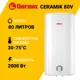 Накопительный водонагреватель электрический 80 л Thermex Ceramik 80 V 2 кВт эмалированная сталь мокрый ТЭН