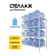 Подставка для бутылок Delta-loft 95x110x45 см Металл и пластик цвет белый