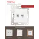 Розетка для телефона/компьютера встраиваемая Arte milano 203.44-1.white RJ11 RJ45 цвет белый