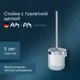 Ёршик для унитаза Am.pm A8433300_7214 цвет белый