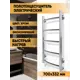 Полотенцесушитель электрический Indigo Arc Lux 300x700 мм 70 Вт лесенка цвет хром