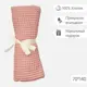 Полотенце Огого Обстановочка! Anda для ванной 70x140 см пыльно-розовый