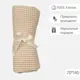 Полотенце Огого Обстановочка! Anda для ванной 70x140 см бежевый