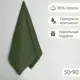 Полотенце Огого Обстановочка! Anda для ванной 50x90 см оливковый