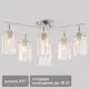 Люстра потолочная хрустальная Агнес SF3399/6C-CR-WT 6 ламп 18 м² цвет прозрачный