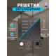 Решетка вентиляционная Шамрай SG250400 250x400 мм оцинкованная сталь цвет серый