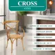 Стул Tetchair Cross 91x55x52 см ротанг цвет груша