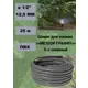 Шланг для полива Дримпул 1/2" 25 м ПВХ