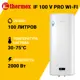 Накопительный водонагреватель электрический 100 л Thermex IF 100 V (pro) Wi-Fi 123561 2 кВт нержавеющая сталь мокрый ТЭН
