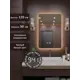 Зеркало для ванной Alias Эос часы en1209035 с подсветкой 90x120см