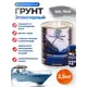 Грунт Polimer Marine эпоксидный двухкомпонентный 2К 2.5 кг