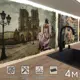 Стеновая панель матовая Фартукофф ФФ - 4 400x60x0.1 см ПВХ цвет разноцветный