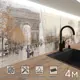 Стеновая панель матовая Фартукофф ФФ - 453 400x60x0.1 см ПВХ цвет разноцветный