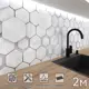 Стеновая панель матовая Фартукофф ФФ - 485 200x60x0.1 см ПВХ цвет разноцветный