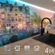 Стеновая панель Фартукофф ФФ - 516 400x60x0.1 см ПВХ цвет разноцветный