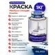 Краска необрастающая для судов 2К Polimer Marine Proactive матовая цвет темно-синяя 1 кг
