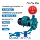 Насос садовый поверхностный Aquatechnica Orion 150 расход 6300 л/ч