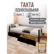Кровать Solarius Классика 110x63x200 см массив сосны со сплошным основанием цвет светло-серый/черный оникс