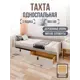 Кровать Solarius Классика 90x63x200 см массив сосны со сплошным основанием цвет светло-серый/платиновый