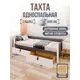 Кровать Solarius Классика 110x63x200 см массив сосны со сплошным основанием цвет темно-серый/белый