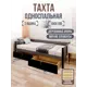Кровать Solarius Классика 110x63x200 см массив сосны с реечным основанием цвет темно-серый/черный оникс