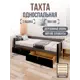 Кровать Solarius Классика 100x63x200 см дерево с ортопедическим основанием цвет темно-серый/черный оникс