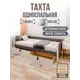 Кровать Solarius Классика 110x63x200 см массив сосны с реечным основанием цвет темно-серый/платиновый