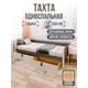 Кровать Solarius Классика 110x63x200 см массив сосны со сплошным основанием цвет темно-серый/платиновый