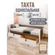 Кровать Solarius Классика 100x63x200 см дерево с ортопедическим основанием цвет коричневый/белый