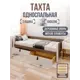 Кровать Solarius Классика 110x63x210 см массив сосны цвет коричневый/платиновый
