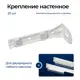 Крепление на стену Libro b32_double_bracket_wall алюминий цвет белый