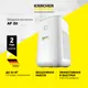 Очиститель воздуха Karcher AF 20