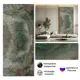 Панель ПВХ DePlast Onyx marble №42 глянцевый зелено-коричневый 1200x2800x1мм 3.36м²